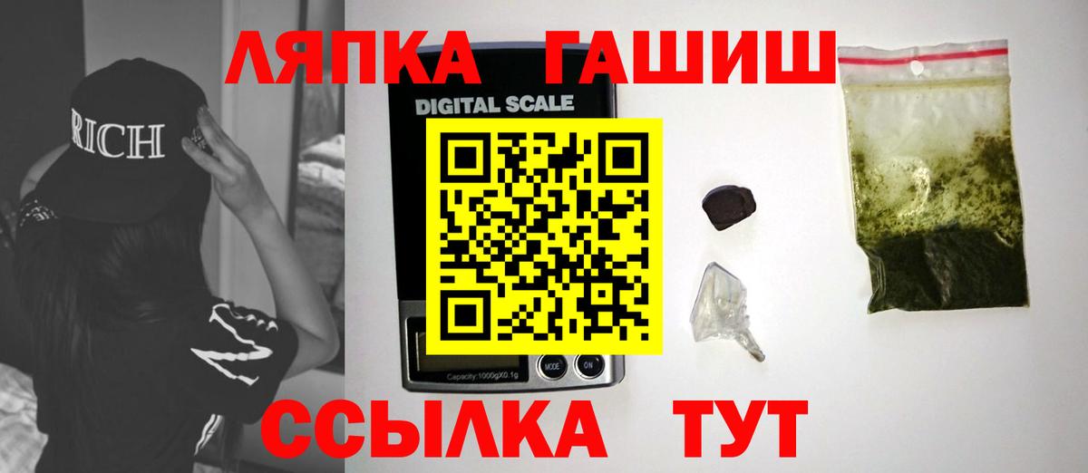 Гашиш Изолятор Кашира