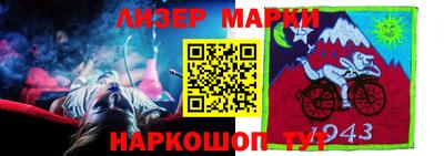 мяу мяу мука Коммунар