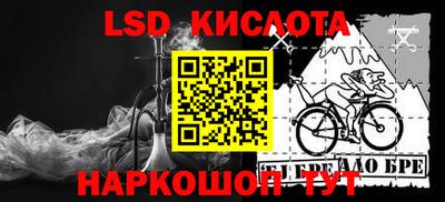 мяу мяу мука Коммунар