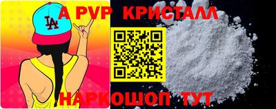мдпв Комсомольск-на-Амуре