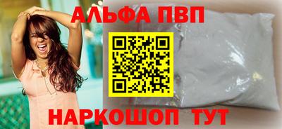 мдпв Комсомольск-на-Амуре