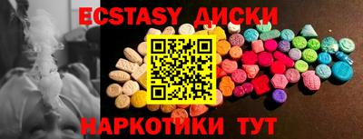 мяу мяу мука Коммунар