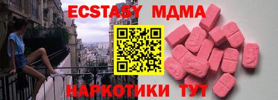 мдпв Комсомольск-на-Амуре