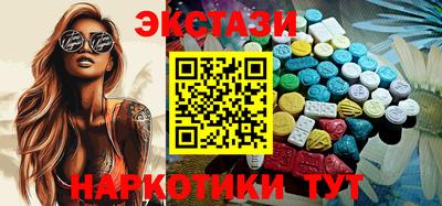мяу мяу мука Коммунар