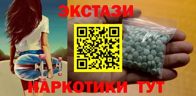 мяу мяу мука Коммунар