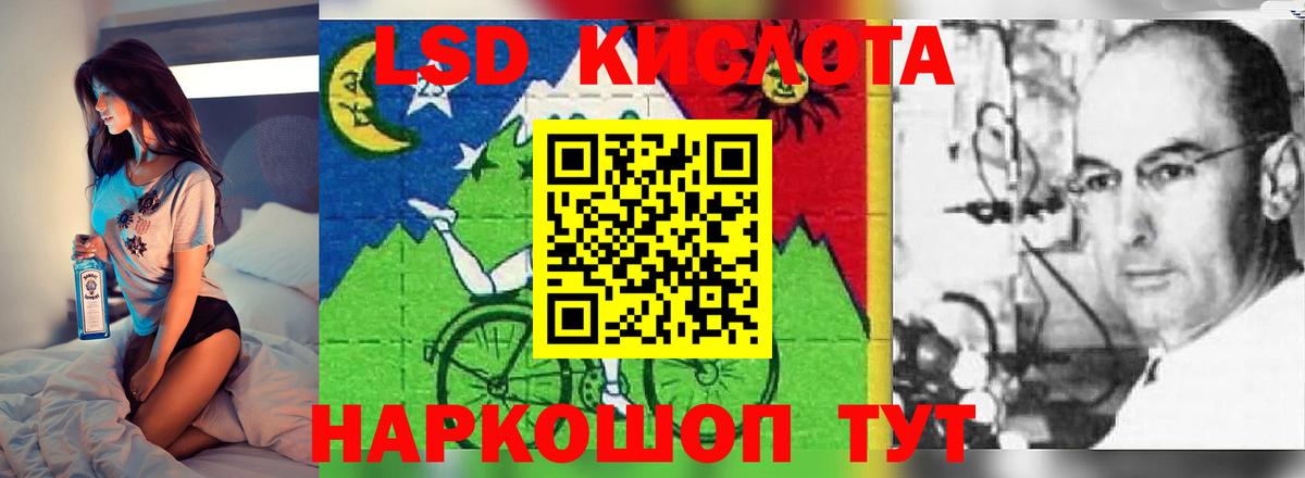 Кашира  LSD-25 экстази ecstasy  Вход с VPN  Лсд 25 экстази ecstasy 