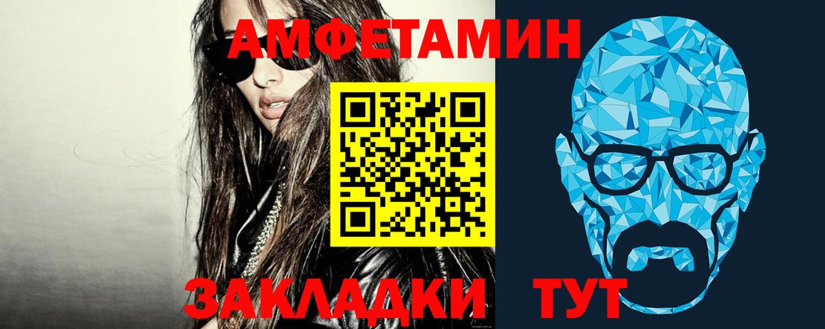 Кашира  Метамфетамин кристалл  Вход с VPN  Метамфетамин кристалл 