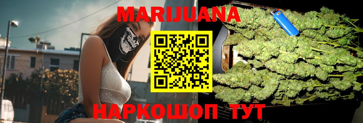 Канабис White Widow  Вход с VPN  Канабис ГИДРОПОН  Кашира  Марихуана ГИДРОПОН  Марихуана гибрид 